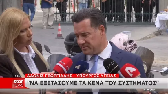 Γεωργιάδης για θάνατο Μαζωνάκη: «Συγγνώμη που το σύστημα Υγείας δεν τον προστάτευσε»