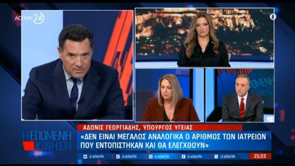 Γεωργιάδης σε δημοσιογράφο: «Μήπως έχετε πάρει κάνα μπάφο πριν βγείτε στην εκπομπή;»