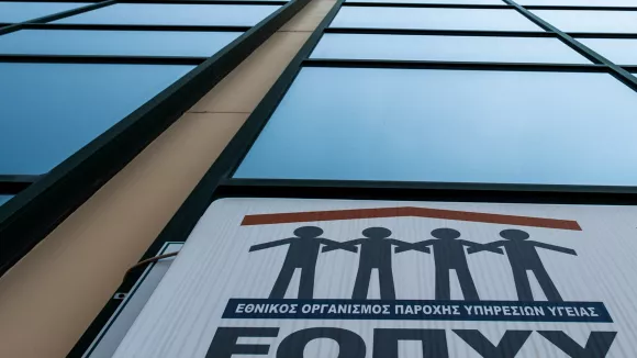 Επίδομα 200 ευρώ από τον ΕΟΠΥΥ - Ανοιχτές οι αιτήσεις