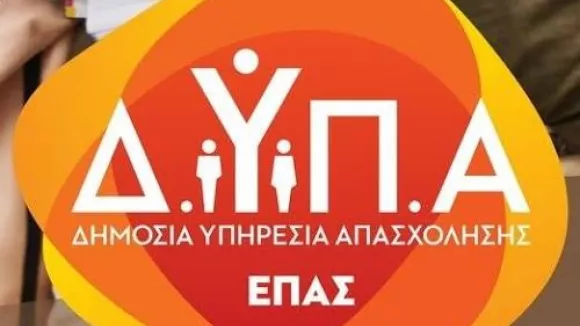 ΕΠΑΣ Μαθητείας: Προσλήψεις αναπληρωτών - Έως σήμερα οι αιτήσεις