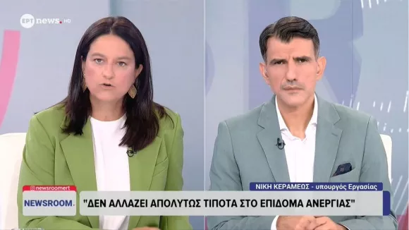 Κεραμέως για επίδομα ανεργίας: «Δεν είναι προνοιακή παροχή, χρηματοδοτείται από εισφορές εργαζομένων και εργοδοτών»