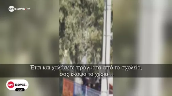 Άνω Λιόσια: ΕΔΕ για τη διευθύντρια φώναζε στα νήπια - Μετακινείται σε άλλο νηπιαγωγείο