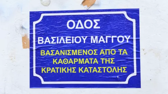 Βασίλης Μάγγος: «Σενάριο επιστημονικής φαντασίας» να είχαν προκληθεί νωρίτερα οι κακώσεις, είπε ο γιατρός