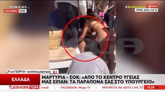 Αίγινα: Γυναίκα πέθανε στην παραλία περιμένοντας 50 λεπτά ασθενοφόρο - Λουόμενοι της έκαναν ΚΑΡΠΑ