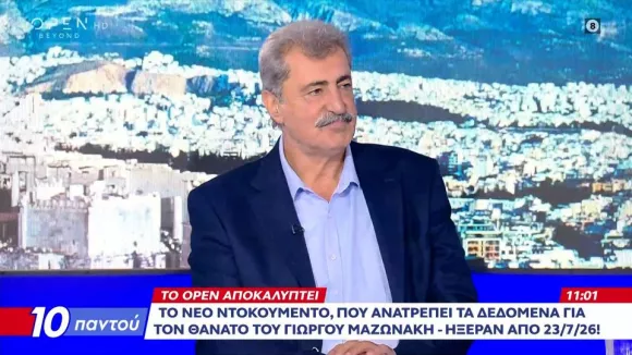 Πολάκης για «κβαντική ιατρική»: «Π@π@ρια μάντολες, δεν υπάρχει αυτό»