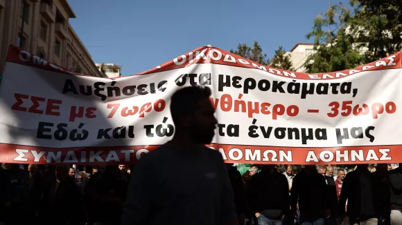 ΔΕΘ 2026: Στους δρόμους ΓΣΕΕ, ΑΔΕΔΥ και ΠΑΜΕ – Στο επίκεντρο μισθοί, και δώρα στο Δημόσιο 
