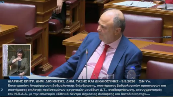 Παπαϊωάννου: «Η απόλυτη καταιγίδα» για το ΑΣΕΠ το 2027 - Μαζί ο 3ος πανελλήνιος γραπτός και ο διαγωνισμός προϊσταμένων