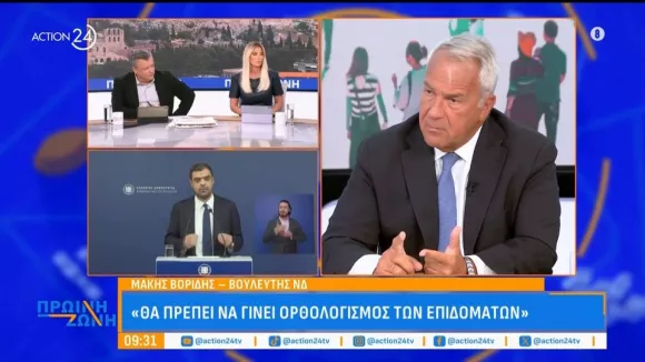 Βορίδης: Πρέπει να γίνει εξορθολογισμός των επιδομάτων - Δεν γίνεται όλα μαζί να φτιάχνουν 1.000€