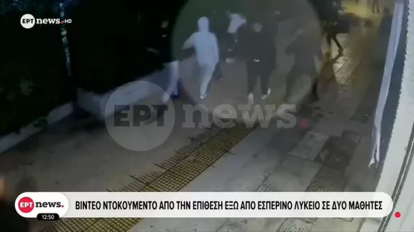 Μεταξουργείο: Σε σοβαρή κατάσταση ο 18χρονος που μαχαιρώθηκε από 15 ανηλίκους – Βίντεο ντοκουμέντο