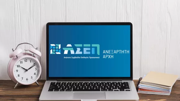 ΑΣΕΠ: «Κληρώνουν» σήμερα 1.705 μόνιμες θέσεις (4Κ και 5Κ/2026)