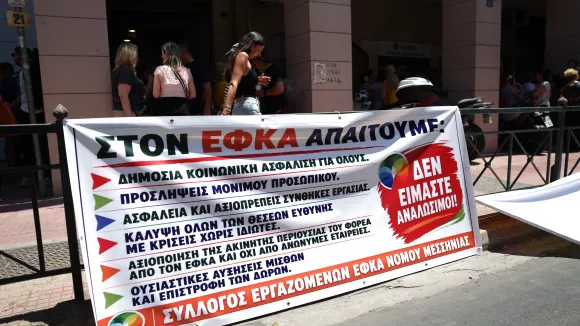 ΕΦΚΑ: Πανελλαδική στάση εργασίας σήμερα - Τι ζητούν οι εργαζόμενοι
