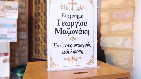 ΙΝΤΙΜΕ
