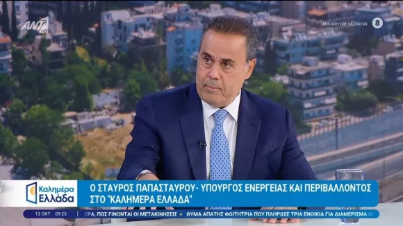 Παπασταύρου: Αυξημένο και οριζόντιο το επίδομα θέρμανσης – Τι είπε για πετρέλαιο θέρμανσης