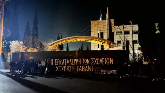 Ρουβίκωνας: Παρέμβαση στο υπουργείο Παιδείας για την κατάσταση στα σχολεία