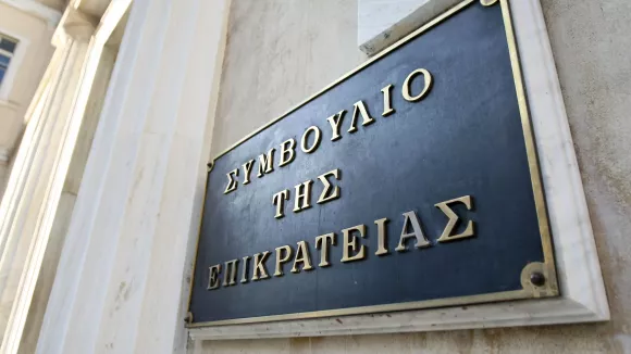 ΑΣΕΠ: Γραπτός για μόνιμους στο ΣτΕ - Λήγουν σήμερα οι αιτήσεις