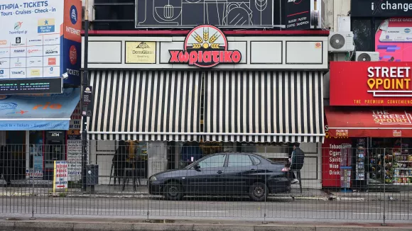 καταπολέμησης μαύρου χρήματος