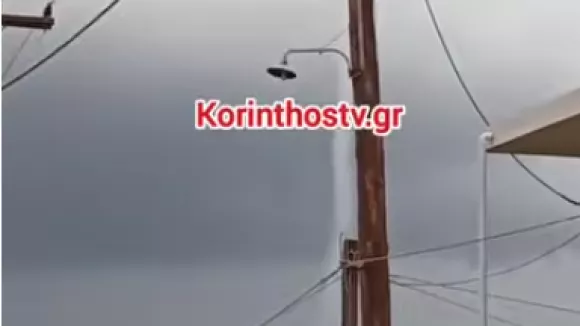 υδροστρόβιλος 