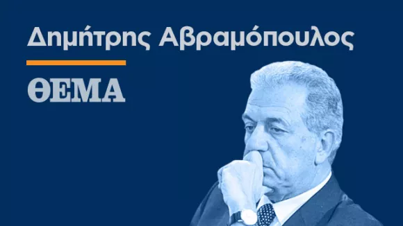 Οι Μακροχρόνιες Επιπτώσεις της Σύγκρουσης στη Μέση Ανατολή