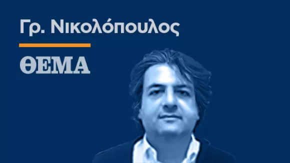 Αύξηση πληθωρισμού στην Ευρώπη: Οι συνέπειες του πολέμου στο Ιράν