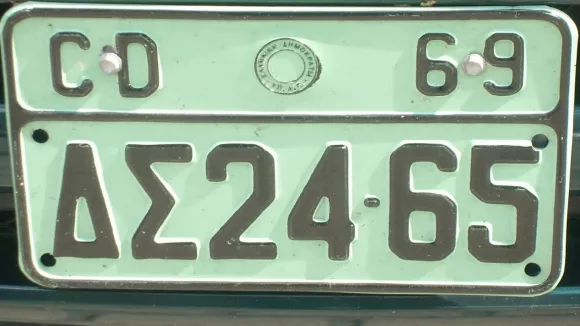 Κατανόηση των Χρωμάτων στις Πινακίδες Κυκλοφορίας: Τι Σημαίνουν και Πώς να τις Αναγνωρίσετε