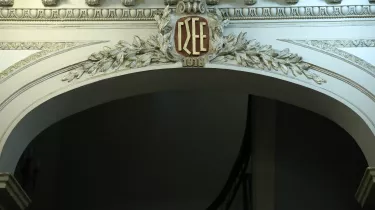 ΙΝΕ ΓΣΕΕ: Θέση εργασίας με αμοιβή 17.000 ευρώ
