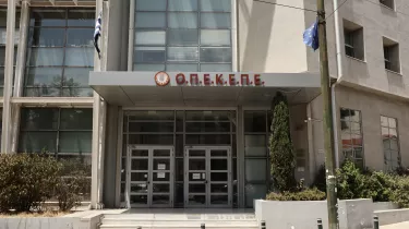Σκάνδαλο ΟΠΕΚΕΠΕ: Οι φορολογούμενοι θα πληρώσουν το πρόστιμο των 415 εκατ. ευρώ