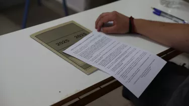 Πανελλαδικές 2025