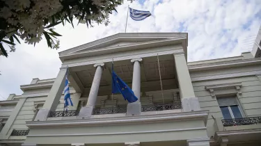 υπουργείου Εξωτερικών