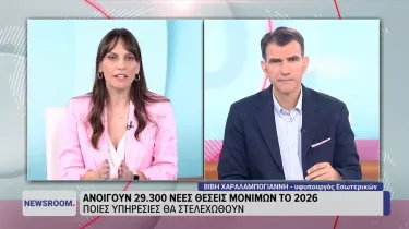 Βιβή Χαραλαμπογιάννη 