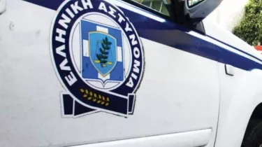 αστυνομία