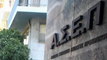 Αποκλειστικό - ΑΣΕΠ 8Κ/2024: Από ημέρα σε ημέρα τα οριστικά αποτελέσματα