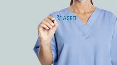ΑΣΕΠ-Νοσοκομεία: 1.600 μόνιμες προσλήψεις νοσηλευτών ΠΕ, ΔΕ και ΥΕ