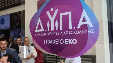 Άνοιξαν οι αιτήσεις! 10.000 προσλήψεις με μισθό έως 1.004 ευρώ