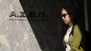 ΑΣΕΠ: Δύο ολοκαίνουργιες προκηρύξεις με 384 μόνιμες προσλήψεις