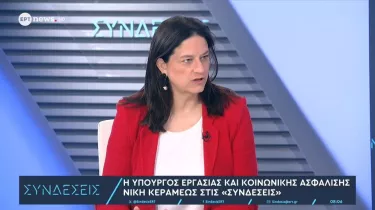 Κεραμέως: Νέο πρόγραμμα εργασίας - 2.000 θέσεις με επιδότηση έως 875 ευρώ τον μήνα