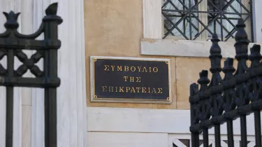 Δημόσιο: Επιστροφή 13ου και 14ου μισθού - Στο «όχι» κλειδώνει το ΣτΕ