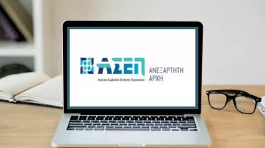 ΑΣΕΠ: «Κύμα» προσλήψεων με +6.000 μόνιμες θέσεις στο Δημόσιο 