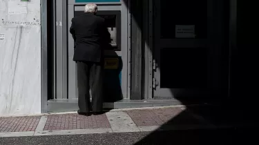 e‑ΕΦΚΑ: Επίδομα έως 846 ευρώ - Πώς θα το πάρετε