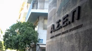 ασεπ