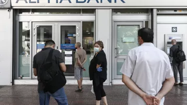 τράπεζα ΑΤΜ