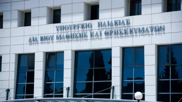 ΑΣΕΠ 1ΓΕ/2026 και 2ΓΕ/2026: Πότε ξεκινούν οι αιτήσεις (αποκλειστικό)
