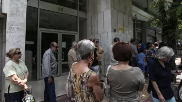 Εφάπαξ επίδομα 300 ευρώ χωρίς αίτηση - Ποιοι το χάνουν