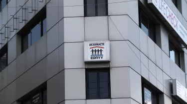 ΕΟΠΥΥ: Πώς θα πάρετε επίδομα έως 900 ευρώ - Οι δικαιούχοι