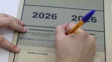Πανελλήνιες 2026: Ποίημα του Εμπειρίκου έπεσε στην έκθεση - Μοναξιά και τρίτη ηλικία το θέμα των ΓΕΛ