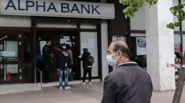 τράπεζα ΑΤΜ