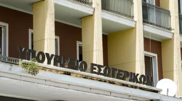 Υπουργείο Εσωτερικών: Εγκρίθηκαν 1.169 προσλήψεις σε Δήμους