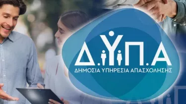 ΔΥΠΑ πληρωμές Ιουνίου