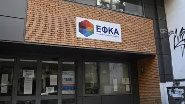 e-ΕΦΚΑ: Πότε πληρώνονται οι συντάξεις Αυγούστου και Σεπτεμβρίου