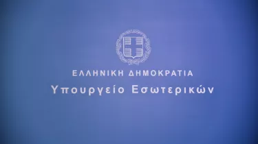 ΥΠΕΣ: Προγραμματισμός προσλήψεων 2027 - Παρατείνεται το Β' Στάδιο
