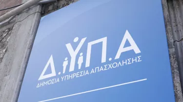 ΔΥΠΑ: 113 θέσεις στη Σχολή Κατάρτισης ΑμεΑ - Βγήκαν τα αποτελέσματα 